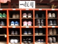 Bitte Schuhe ausziehen