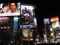 Shuibuya